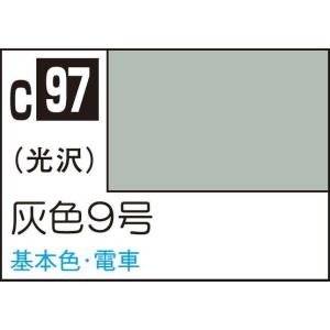 GSIクレオス Mr.カラー 灰色9号(C97)塗料 返品種別B