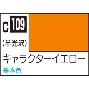 GSIクレオス Mr.カラー キャラクターイエロー(C109)塗料 返品種別B｜joshin