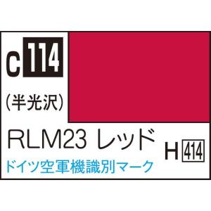 GSIクレオス Mr.カラー RLM23 レッド(C114)塗料 返品種別B