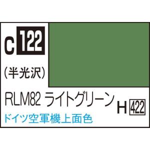 GSIクレオス Mr.カラー RLM82 ライトグリーン(C122)塗料 返品種別B｜joshin