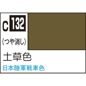 GSIクレオス Mr.カラー 土草色(C132)塗料 返品種別B