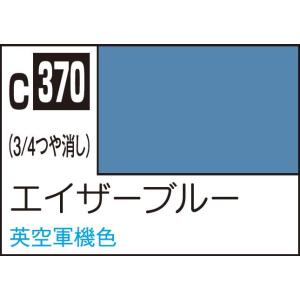 GSIクレオス Mr.カラー エイザーブルー(C370)塗料 返品種別B