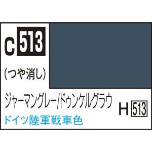 GSIクレオス Mr.カラー ジャーマングレー/ ドゥンケルグラウ(C513)塗料 返品種別B