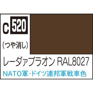 GSIクレオス Mr.カラー レーダァブラオン RAL8027(C520)塗料 返品種別B｜joshin