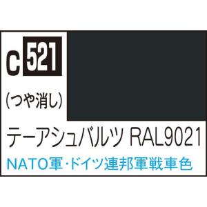 GSIクレオス Mr.カラー テーアシュバルツ RAL9021(C521)塗料 返品種別B