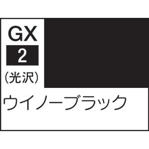 GSIクレオス Mr.カラーGX ウイノーブラック (GX2)塗料 返品種別B｜joshin