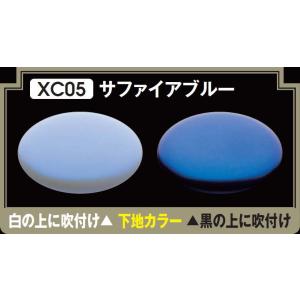 GSIクレオス Mr.クリスタルカラー サファイアブルー(XC05)塗料 返品種別B