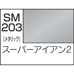 GSIクレオス Mr.スーパーメタリック2 スー...の商品画像
