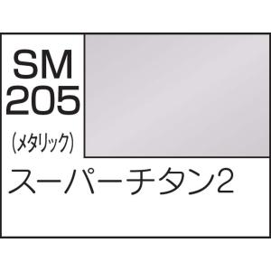 GSIクレオス Mr.スーパーメタリック2 スーパーチタン2(SM205)塗料 返品種別B