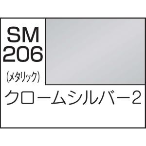 GSIクレオス Mr.カラースーパーメタリック2 スーパークロームシルバー2(SM206)塗料 返品...