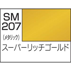 GSIクレオス Mr.スーパーメタリック2 スーパーリッチゴールド(SM207)塗料 返品種別B