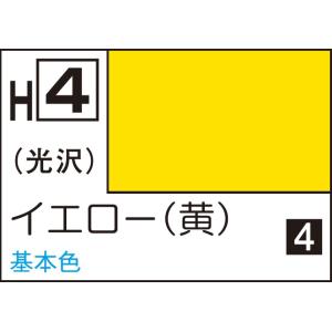 GSIクレオス 水性ホビーカラー イエロー(黄)(H4)塗料 返品種別B｜joshin