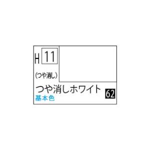 GSIクレオス 水性ホビーカラー つや消しホワイト(H11)塗料 返品種別B