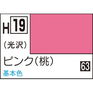 GSIクレオス 水性ホビーカラー ピンク(桃色)(H19)塗料 返品種別B｜joshin