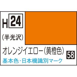 GSIクレオス 水性ホビーカラー オレンジイエロー(黄橙)(H24)塗料 返品種別B｜Joshin web