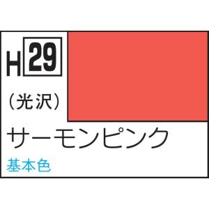 GSIクレオス 水性ホビーカラー サーモンピンク(H29)塗料 返品種別B｜joshin