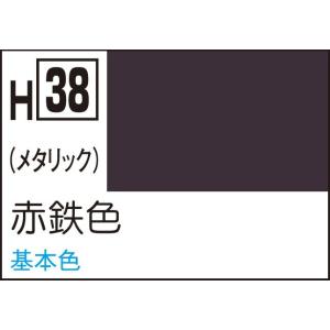 GSIクレオス 水性ホビーカラー 赤鉄色(H38)塗料 返品種別B｜joshin