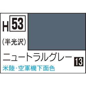 GSIクレオス 水性ホビーカラー ニュートラルグレー(H53)塗料 返品種別B｜joshin