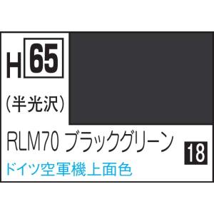 GSIクレオス 水性ホビーカラー RLM70ブラックグリーン(H65)塗料 返品種別B｜joshin