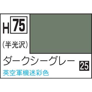 GSIクレオス 水性ホビーカラー ダークシーグレー(H75)塗料 返品種別B｜joshin