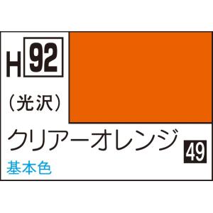 GSIクレオス 水性ホビーカラー クリアーオレンジ(H92)塗料 返品種別B