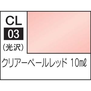 GSIクレオス Mr.カラー LASCIVUS クリアーペールレッド(CL03)塗料 返品種別B｜joshin