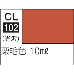 GSIクレオス Mr.カラー LASCIVUS Aura 栗毛色(CL102)塗料 返品種別B｜joshin