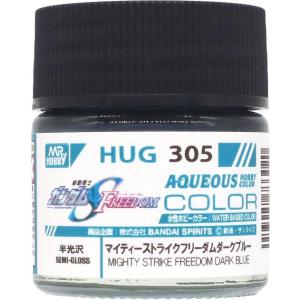 GSIクレオス 水性ガンダムSEED FREEDOMカラー マイティーストライクフリーダムダークブル...