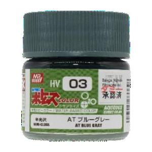 GSIクレオス 水性ホビーカラー ボトムズカラー AT ブルーグレー(HV03)塗料 返品種別B