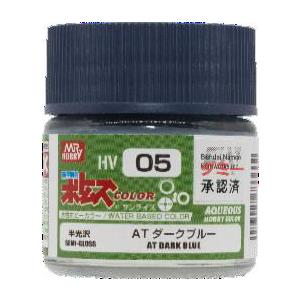 GSIクレオス 水性ホビーカラー ボトムズカラー AT ダークブルー(HV05)塗料 返品種別B