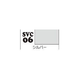 GSIクレオス ソフビカラー シルバー(SVC06)塗料 返品種別B