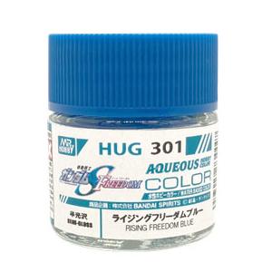 GSIクレオス 水性ガンダムカラー ライジングフリーダムブルー(HUG301)塗料 返品種別B