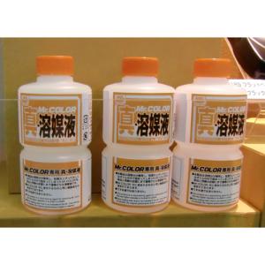 GSIクレオス Mr.カラー専用 真溶媒液  250ml  