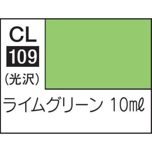 GSIクレオス Mr.カラー LASCIVUS Aura ライムグリーン(CL109)塗料 返品種別B｜joshin