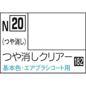GSIクレオス 水性カラー アクリジョン つや消しクリアー(N20)塗料 返品種別B
