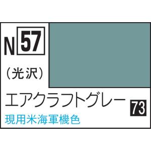 GSIクレオス 水性カラー アクリジョンカラ− エアクラフトグレー(N57)塗料 返品種別B
