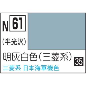 GSIクレオス 水性カラー アクリジョン 明灰白色(三菱系)(N61)塗料 返品種別B