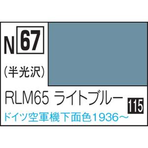 GSIクレオス 水性カラー アクリジョンカラー RLM65ライトブルー(N67)塗料 返品種別B