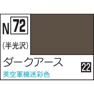 GSIクレオス 水性カラー アクリジョンカラ− ダークアース(N72)塗料 返品種別B