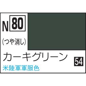 GSIクレオス 水性カラー アクリジョンカラ− カーキグリーン(N80)塗料 返品種別B