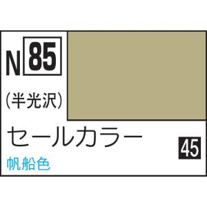 GSIクレオス 水性カラー アクリジョンカラー セールカラー(N85)塗料 返品種別B