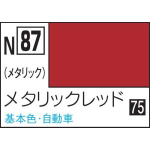 GSIクレオス 水性カラー アクリジョンカラー メタリックレッド(N87)塗料 返品種別B