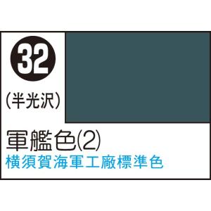 GSIクレオス Mr.カラースプレー 軍艦色2(S32)塗料 返品種別B