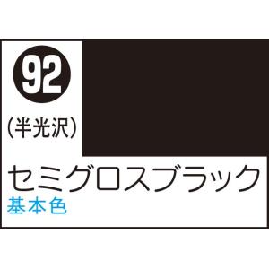 GSIクレオス Mr.カラースプレー セミグロスブラック(S92)塗料