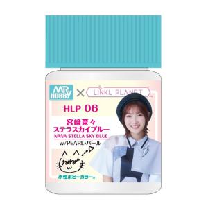 GSIクレオス 水性ホビーカラー LINKLE PLANET カラー 宮 菜々
