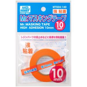 GSIクレオス Mr.マスキングテープ 強粘着 10mm(MT604) 返品種別B