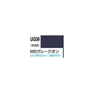 GSIクレオス 新ガンダムカラー MSグレージオン系(半光沢)(UG09)塗料 返品種別B