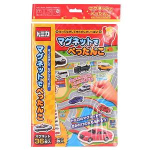 銀鳥産業 マグネットでぺったんこ(トミカ) BF020828-1A-2B 返品種別A