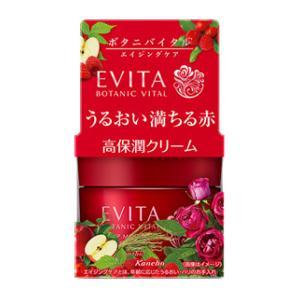 EVITA カネボウ エビータ ボタニバイタル ディープモイスチャー