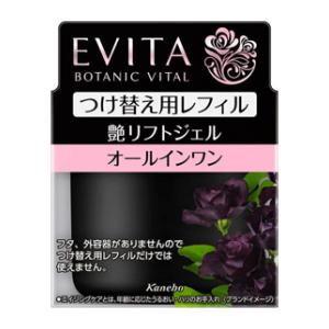 エビータ　ボタニバイタル　艶リフト　クリーム エビータ / ボタニバイタル 艶リフト クリームの公式商品情報｜美容